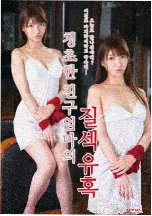 纪录片北纬三十度条目配图